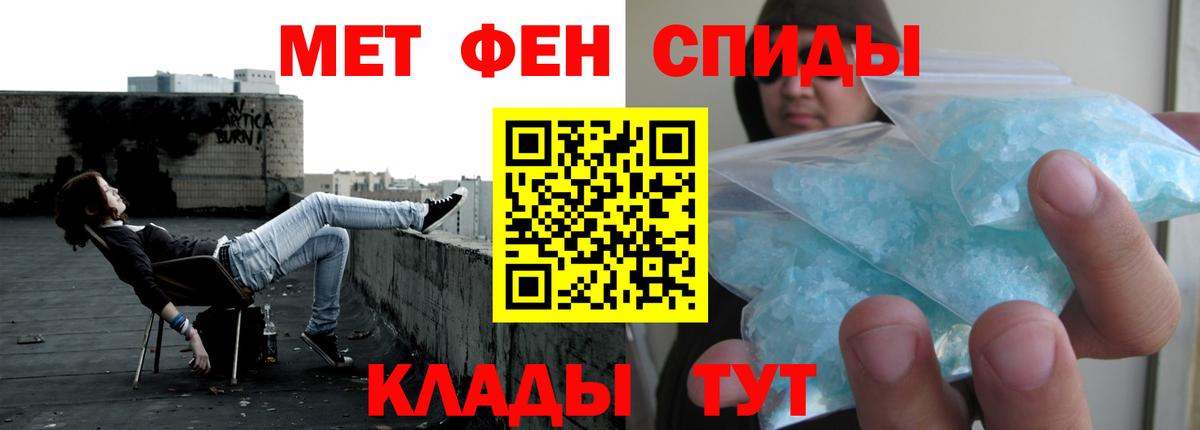 АМФЕТАМИН Розовый Тобольск