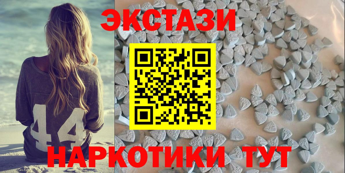 Ecstasy бентли Тобольск