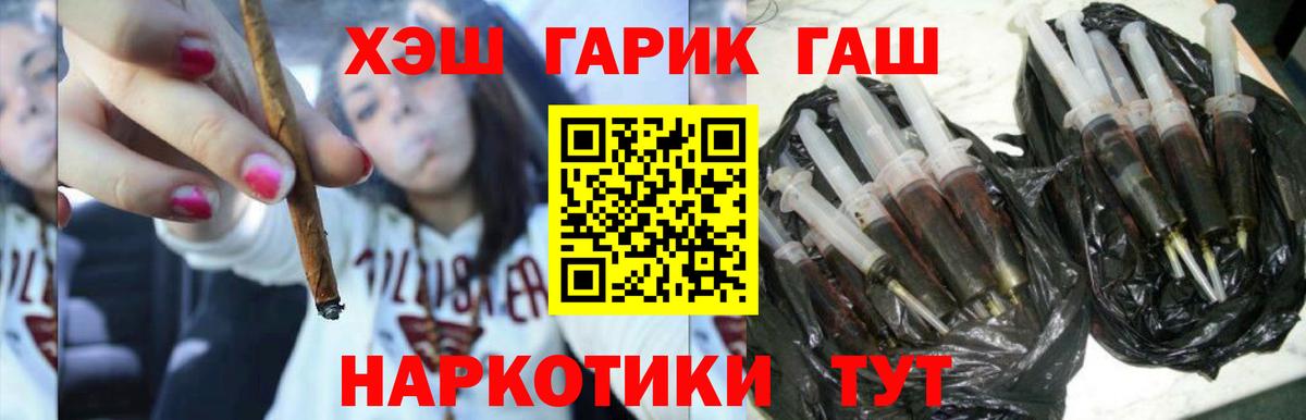 ГАШ Premium Тобольск