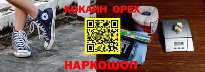 ALPHA-PVP Кунгур
