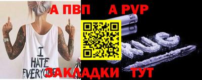 стаф Кумертау