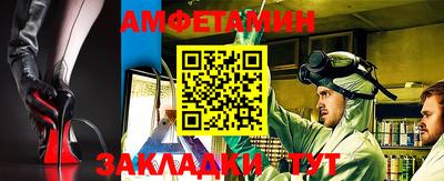 ALPHA-PVP Кунгур