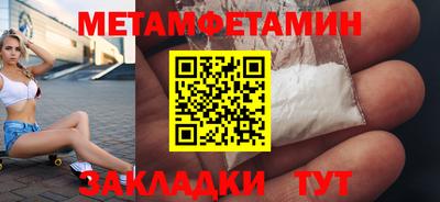 стаф Кумертау