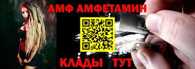 стаф Кумертау