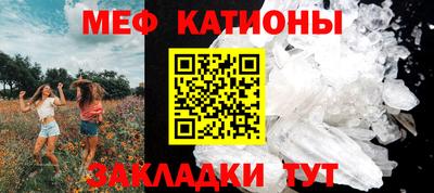 стаф Кумертау