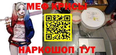 стаф Кумертау