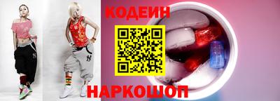 метадон Лесосибирск