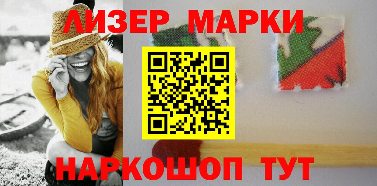 Тобольск  ЛСД экстази ecstasy  Вход с VPN 