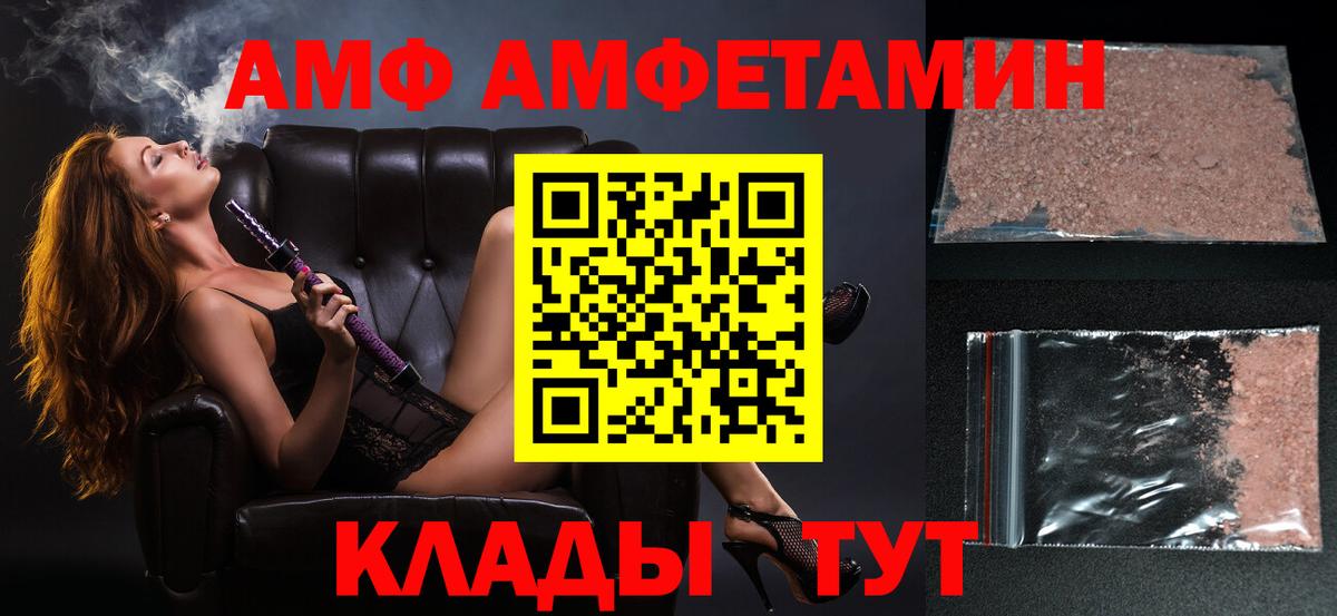 Первитин Декстрометамфетамин 99.9% Тобольск